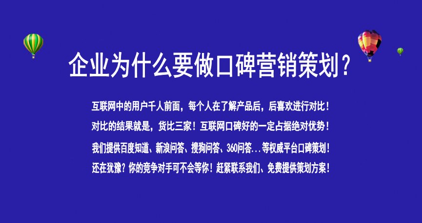 安順品牌策劃公司 安順品牌策劃公司